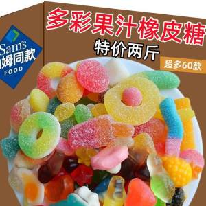 Acid Sugar Explosive Fruit Flavored Gummy Candy Snack Oil Coated Rubber Candy Satisfying Treat Traditional Chinese New Year Candy