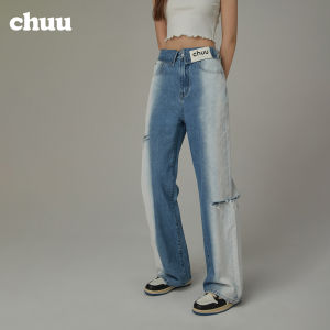 Chuu High Waist Wide Leg Denim Jeans Womens Spring Season Color Block Hole Punching Ankle Length Pants Cotton Stretch Fabric