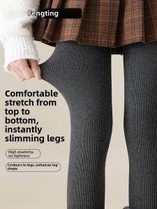 FENGTING | Slim Fit Thermal Leggings Autumn Winter Wear Anti-slip Warmth