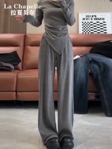 La Chapelle Spring Summer New Grey High Waist Loose Slimming Casual Pants Women Thin Versatile Long Trousers Straight Leg