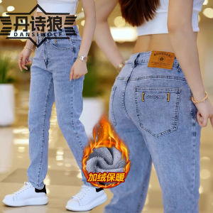 New Fashion Mens Jeans 2025 New Style Fleece Lined Slim Fit Autumn Winter Mens Nine Point High End Straight Leg Jeans