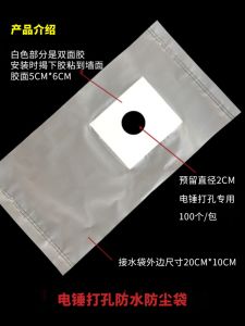 ถุงเก็บฝุ่นค้อนไฟฟ้าสว่านเจาะกระแทกถุงกันฝุ่นแบบเจาะรูถุงกันสิ่งสกปรกอุปกรณ์เสริมค้อนไฟฟ้าถุงกันน้ำสำหรับเครื่องมือป้องกันฝุ่นสีเทา