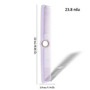 หวีตัดผมแบบหมุนมืออาชีพ 1 ชิ้น ใหม่ พร้อมลูกปืน ป้องกันไฟฟ้าสถิต สำหรับร้านทำผมและช่างตัดผม