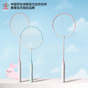 YOTTOY | Child Learning Badminton Rackets Set