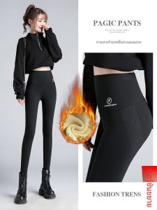 กางเกงโยคะผ้าฝ้ายบุขนแกะหนาสำหรับผู้หญิง กางเกงขายาวทรงหลวมสำหรับออกกำลังกาย ทรงเข้ารูป ฤดูใบไม้ร่วง 2024 แบรนด์ BQD