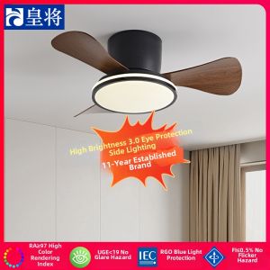 HUANGJIANG | New Quiet Small Ceiling Fan Light