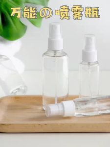 30ml 50ml 100ml Transparent Empty Plastic Spray Bottle / Cosmetic Spray Bottle / Botol Plastik Spray