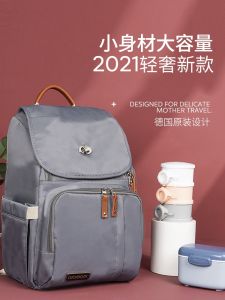 Fashionable Large Capacity Baby Outing Mommy Backpack Multifunctional Maternity Bag Alamom New 2024 Double Shoulder Bag for Youth