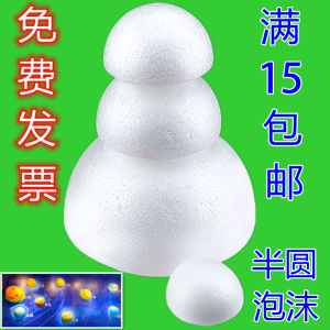 Trang Trí Hành Tinh Mặt Trăng Bằng Bọt Biển Bán Nguyệt Trái Đất Trăng Tròn Phụ Kiện Trang Trí Tường Chủ Đề Không Gian Thủ Công Đồ Chơi