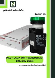 PILOT LAMP WITH TRANSFORMER  (YW1P1EM42G) 220/6.3V 22mm. เขียว