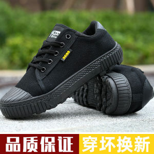 Mens Camouflage Shoes Anti-slip Wear-resistant Construction Site Yellow Ball Shoes Labor Protection Canvas Training Gel Shoes Anti-piercing Liberation Shoes