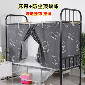 Màn Che Giường Đơn Mới Màn Chống Muỗi Khóa Kéo Hai Mặt Khóa Từ Chống Ánh Sáng Giường Hai Tầng Đồ Dùng Học Sinh Cửa Sổ Treo Chống Muỗi