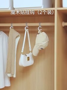 FaSoLa 2pcs Multi-Function Hanger Hook with Velcro Tape Support <2kg Multipurpose Hanger Hook for Closet Kitchen Car