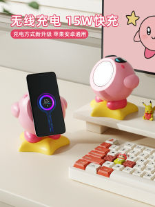 เคส iPhone 16 Star Kirby ชาร์จไร้สาย Magsafe ดูดซับเร็ว ขาตั้งโทรศัพท์ สำหรับ Apple 15/14Promax Android Charging Base 2025 ของตกแต่งสร้างสรรค์