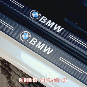 กันรอยชายบันได​ กันรอยบันไดรถ TOYOTA/ISUZU/HONDA/MITSUBISHI/NISSAN สำหรับติดประตูรถยนต์  กันน้ำ ติดง่าย ทนทาน