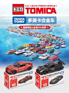 Xe Đồ Chơi Hợp Kim TOMY TOMICA Mini Dành Cho Bé Trai Xe Đua Mô Hình Tải Nặng Xe Mô Phỏng Phụ Kiện Chơi Đồ Chơi