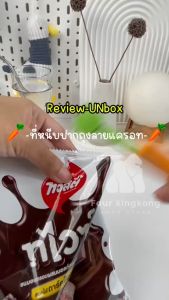 Tomorrw.TH แครอทรูปร่างซีลคลิปอาหารขนมขบเคี้ยวถุงซีลคีมคลิปป้องกันความชื้น สดเก็บกระเป๋าคลิป ที่เก็บของในครัว