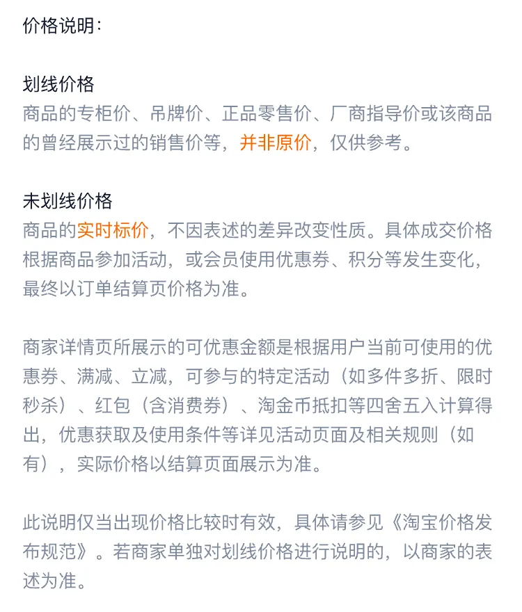 Handheld POS Touch Machine SUNMI V2 V2S V2PRO Dining Order Queue Scan ...