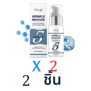 มอยเจอร์ไรเซอร์บำรุงผิวหน้าผสมเรตินอลและอาร์จินีน ครีมบำรุงผิวหน้ากลางวันและกลางคืน ช่วยลดเลือนริ้วรอย ให้ความชุ่มชื้นอย่างล้ำลึก กระชับผิวและยกกระชับ ชุดของขวัญบำรุงผิวหน้าสำหรับฤดูหนาว