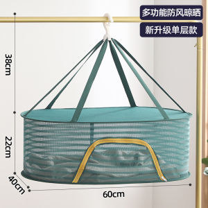 Wool Sweater Underwear Drying Rack Flat Layout Clothesline Net Pocket Home Use Clothes Drying Holder Socks Drying Stand