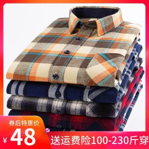 เสื้อเชิ้ตผู้ชายแขนยาวลายสก็อตผ้าฝ้ายแท้หลวมๆ สบายๆ สำหรับฤดูใบไม้ผลิและฤดูใบไม้ร่วง ทรงหลวมๆ สำหรับผู้ชาย ไซส์ใหญ่ ทรงหลวมๆ