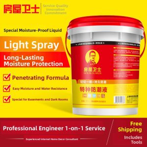 HOUSE GUARDS | Waterproof Anti-Mold Paint