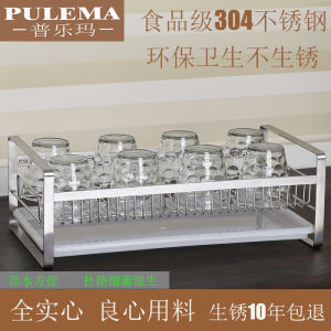 304 Stainless Steel Drain Basket Kitchen Countertop Glass Cup Rack with Tray Storage Home Tea Cup Organizer Shelf