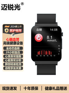 2024 ใหม่สมาร์ทวอท์ชฟิตเนส Tracker เครื่องวัดความดันโลหิต Heart Rate Detection การทดสอบกลูโคสในเลือดรีโมทกีฬาวง