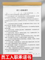 2025 Bản Hợp Đồng Lao Động Ký Kết Giữa Chủ Nhà Và Nhân Viên Mới Ký Kết Tại Ký Túc Xá Ký Hợp Đồng Lao Động Hợp Tác Lao Động. 