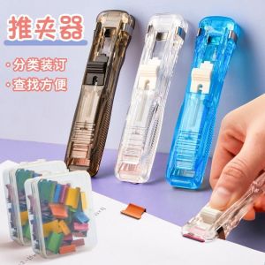 Stapler No-Trace Mini Binding Force Student Stationery Small Stapler Push Clamp Tool Easy Operation Large Quantity Stitching