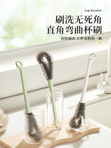Long Handle Cup Mouth Brush Bottle Cleaning Tool Home Use Water Cup Washing Brush Special Design for Cup And Bottle Cleaning