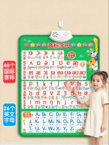 STARRY ARK | Phonetic Learning Chart 48 Words 26 Letters Read-Aloud