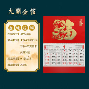 2025 Calendar Hong Kong Version Holiday Year of Snake Gold Foil Blessing Tag Calendar Traditional Office Version Calendar Export Export