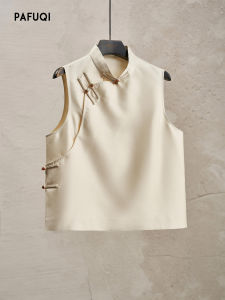 PAFUQI | Elegant New Chinese Style Sleeveless Vest