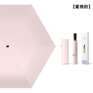 Cây Dù Chống Nắng Siêu Nhẹ 245g Siêu Mỏng Tự Động Gấp Ba Lần Chống Tia UV Chống Nắng Chống Mưa Mùa Hè 2025