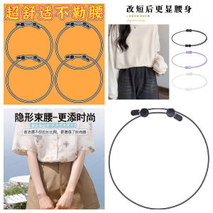 Thiết Bị Cắt Ngắn Quần Áo Vô Hình Không Để Lại Dấu Vết Thiết Bị Cố Định Eo Cho Áo Sơ Mi Và Áo Thun Thiết Bị Sửa Đổi Quần Áo Gia Đình