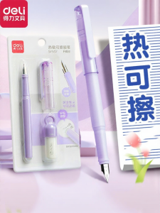 deli | Bút Máy Xóa Được Bằng Nhiệt cho Học Sinh Lõi Mực Thay Đổi Được