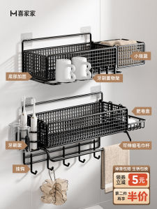 Giá Để Đồ Phòng Tắm Treo Tường Đơn Giản Không Cần Đục Lỗ Giá Để Đồ Vệ Sinh Cá Nhân Bằng Sắt Retro Dùng Cho Ký Túc Xá Và Phòng Tắm