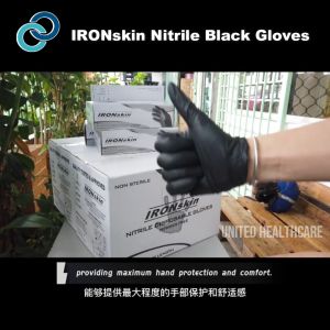 IRONskin Powder Free Nitrile Black Disposable Glove M3.5g M5.0g 50&100 Pcs/Box Cleaning Multipurpose