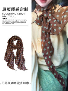 Brown Polka Dot Scarf Long Rectangle Bohemian Style Fashion Accessory Necktie Hairband Womens Spring Summer Autumn Wear