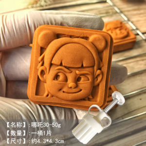 Naruto Cartoon Character Mooncake Green Bean Cake Purple Sweet Potato Yam Press Baking Kitchen Utensils DIY Baking Molds