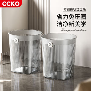 Thùng Rác Nhà Tắm Đơn Giản Sang Trọng Cỡ Lớn Thùng Rác Giấy Phòng Ngủ Nhà Vệ Sinh Nhà Bếp Ký Túc Xá Thùng Rác PP Hình Tròn Không Có Nắp