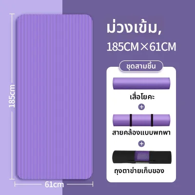 JIFANPAUL | เสื่อโยคะกันลื่นและซับแรงกระแทกสำหรับผู้เริ่มต้น