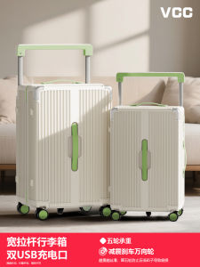 Large Capacity 24 Inch Travel Suitcase for Men And Women High Aesthetic Multi-Functional Password Lock Pull Rod Bag