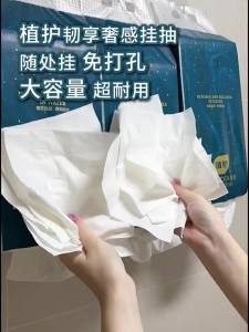 Botare | Multipurpose Home Use Tissues