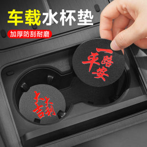 Đế Cốc Xe Hơi Bằng Da Chống Trượt Đế Cốc Xe Hơi Sáng Tạo Trang Trí Nội Thất Xe Hơi Hộp Đựng Đồ Chuyên Dụng Đế Cốc Xe Hơi