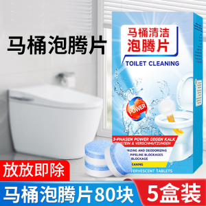 Jifan Paul เทปฟองทำความสะอาดส้วม กำจัดตะกอนปัสสาวะ กำจัดคราบสีเหลือง ทำความสะอาดอย่างเข้มข้น แผ่นฟองน้ำ 1 กล่อง