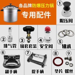 Nồi Áp Suất Ba Góc Anji Tianzhi Phụ Kiện Nắp Nồi Vít Lót Đồng Đàn Hồi Nồi Áp Suất Kiểu Ống Xoắn Ốc Nắp Nồi