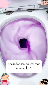 【ส่งจากกทม|พร้อมสต็อก】 ทําความสะอาดห้องน้ําอัตโนมัติไม้ทําความสะอาดฟองสีฟ้าห้องน้ําระงับกลิ่นกายเครื่องมือที่มีประโยชน์ประเภทกลิ่นหอม