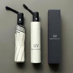 HUAZINIAO | Umbrella For Women Sun Protection UV Protection Rainy And Sunny